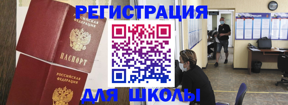 где прописаться в Зернограде